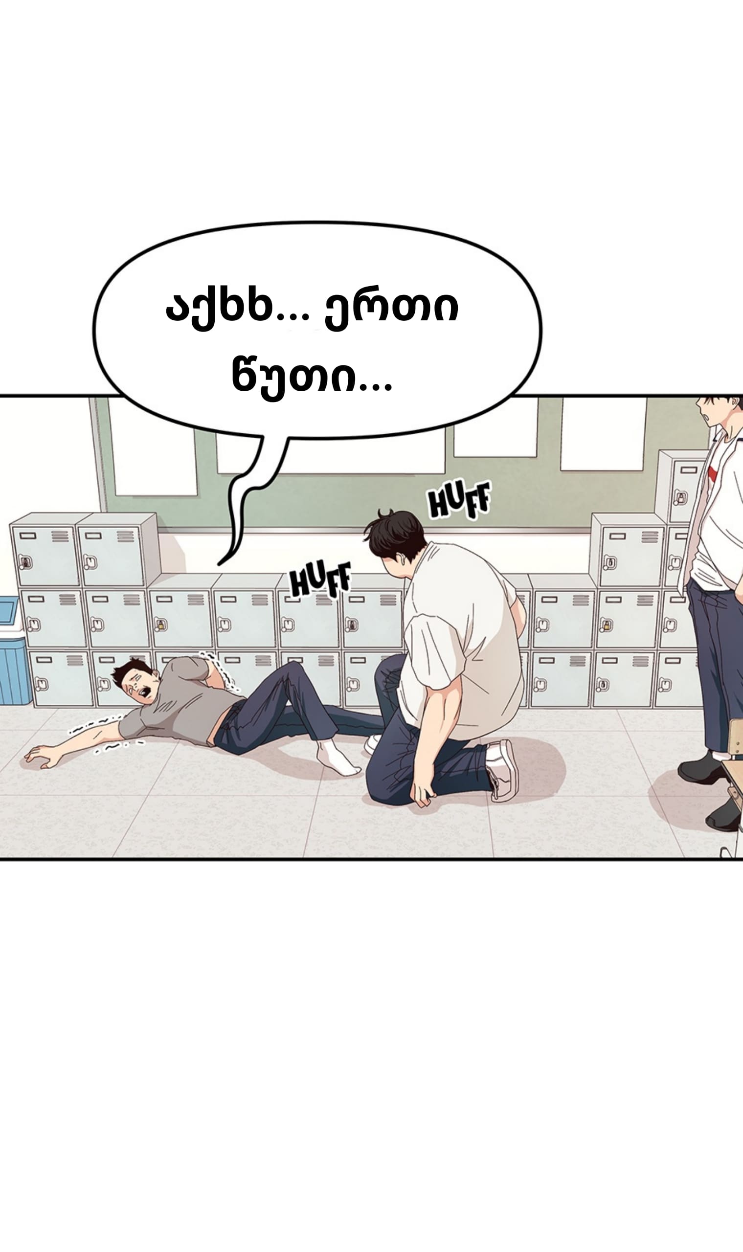 Page (13)